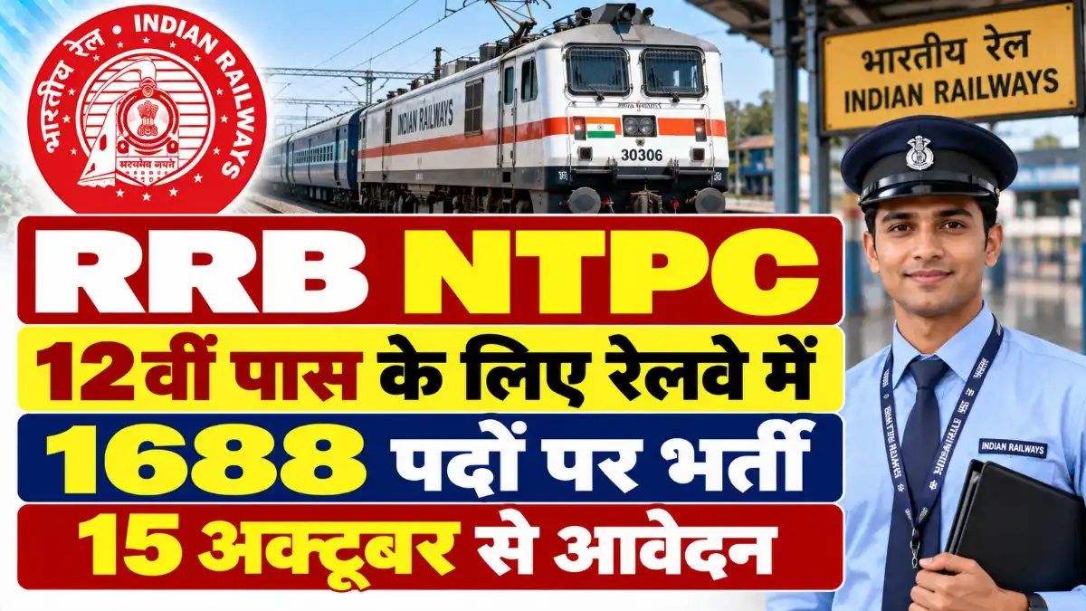 RRB NTPC 10+2 Recruitment 2026
