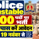 MP Police Constable Recruitment 2026