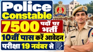 MP Police Constable Recruitment 2026