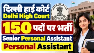 Delhi High Court Senior Personal Assistant